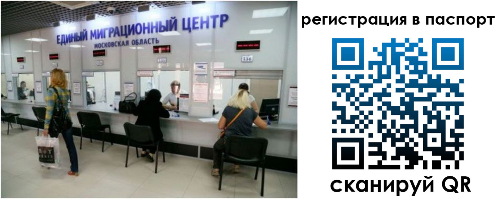 регистрация для дет. сада в Череповце