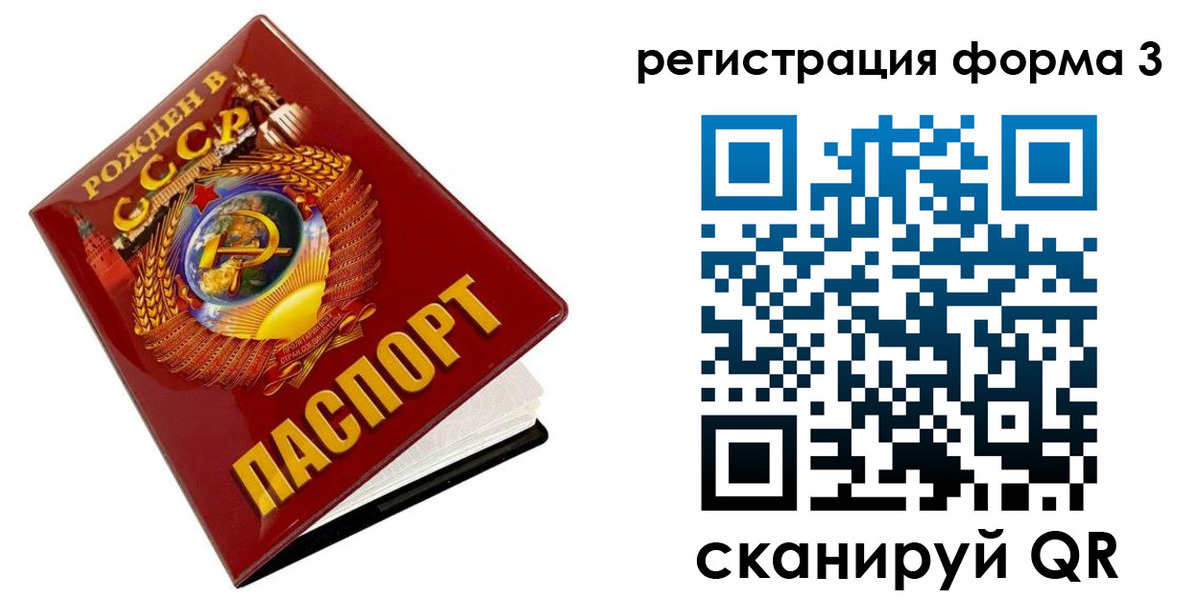 пропишу в квартире в Череповце