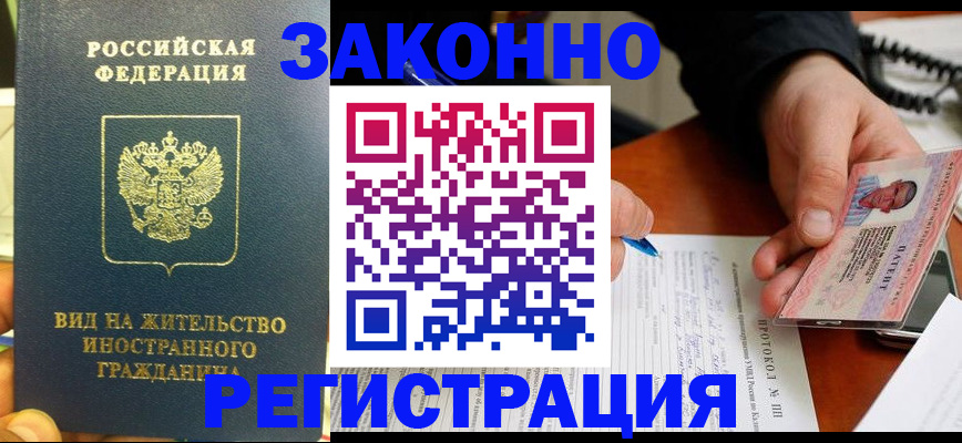 форма 3 в Череповце